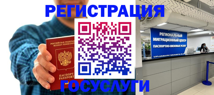 прописка от собственника в Торопеце